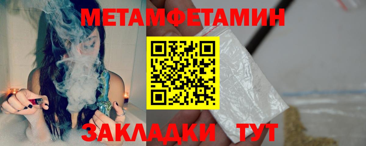 Amphetamine  Вход с VPN  Югорск  Amphetamine VHQ 