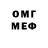 Метадон methadone Francuzz