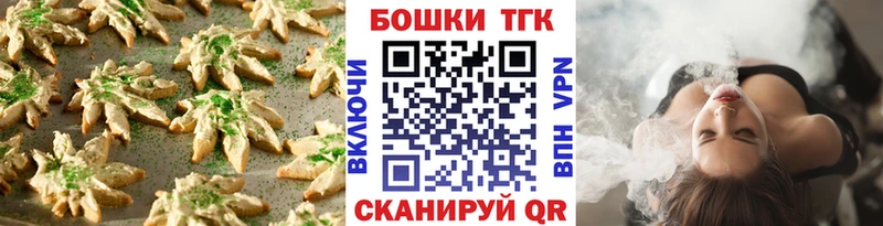 Canna-Cookies марихуана  Югорск 