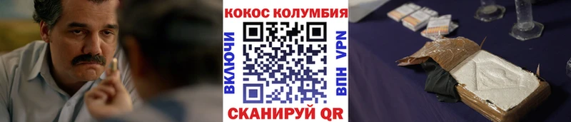 площадка состав кракен ТОР Югорск Cocaine 98%