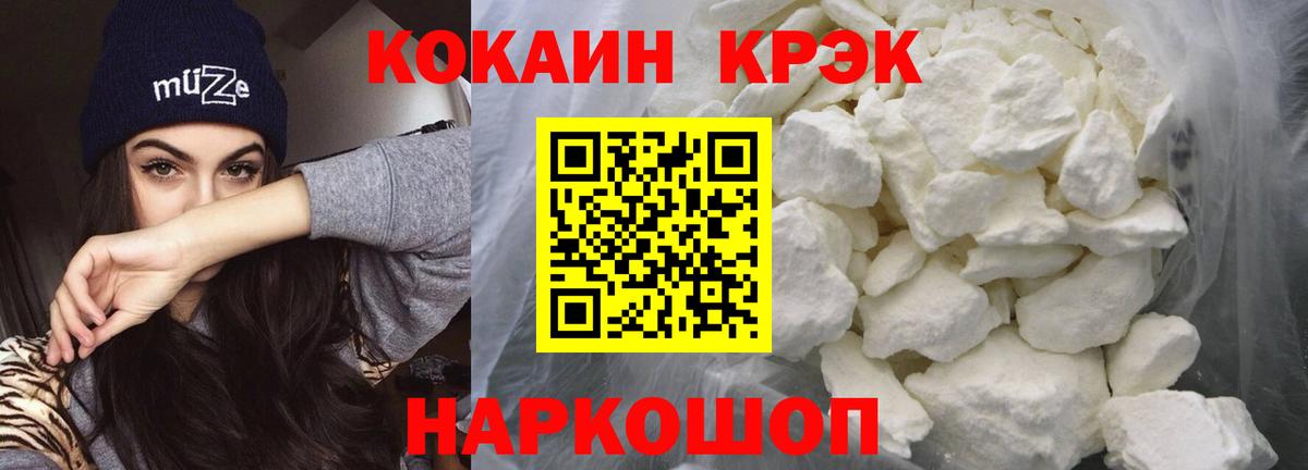 COCAIN Колумбийский Югорск
