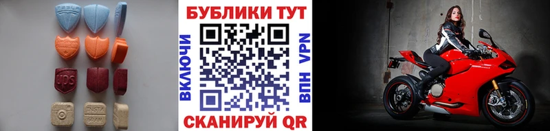 Ecstasy mix Югорск