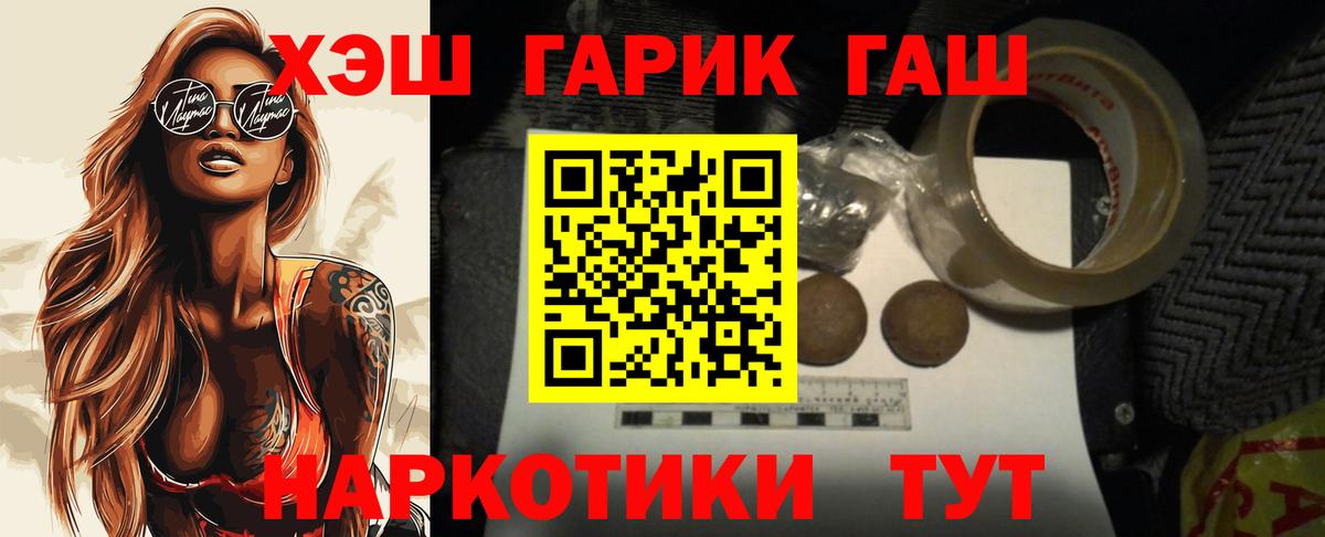 ГАШ Ice-O-Lator Югорск