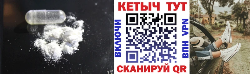 Кетамин ketamine  mega ссылка  Югорск 