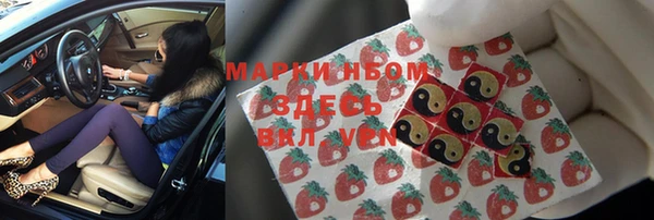 apvp Абдулино