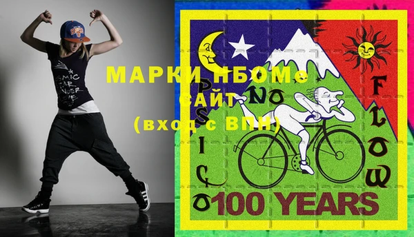 гашик Абаза