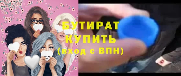 Альфа ПВП Абинск