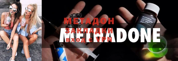 гашик Абаза