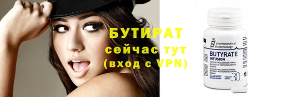 Альфа ПВП Абинск