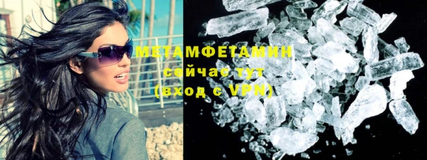 гашик Абаза