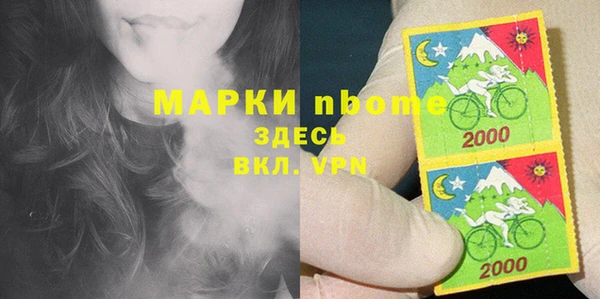 MESCALINE Алексеевка