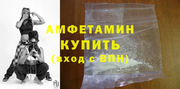 гашик Абаза