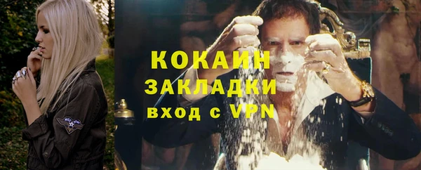 Альфа ПВП Абинск