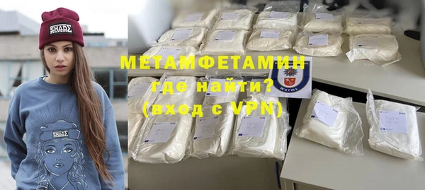 гашик Абаза