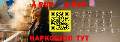 а пвп мука Краснодар