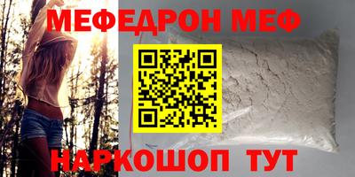 а пвп мука Краснодар
