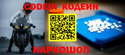 спиды Краснознаменск
