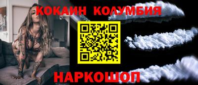ALPHA-PVP Конаково