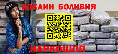 прущая мука Комсомольск-на-Амуре