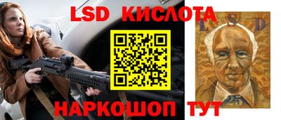 ALPHA-PVP Конаково