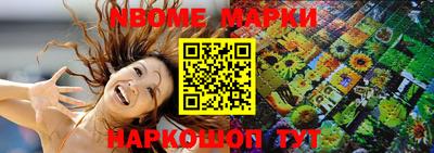 спиды Краснознаменск