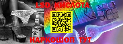 ALPHA-PVP Конаково