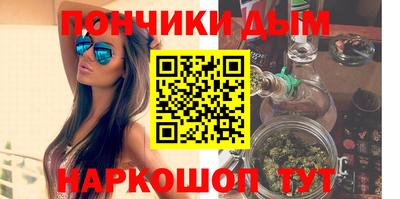 соль курить ск Коммунар
