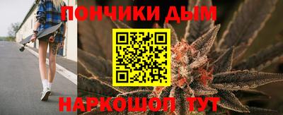 соль курить ск Коммунар