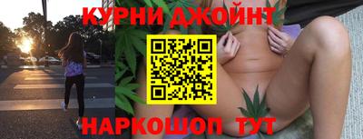 соль курить ск Коммунар
