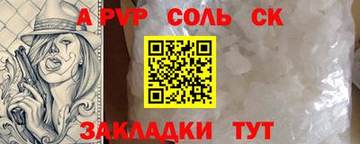 прущая мука Комсомольск-на-Амуре