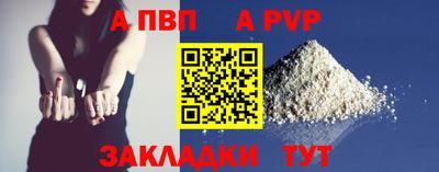 соль курить ск Коммунар