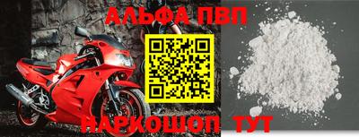 прущая мука Комсомольск-на-Амуре