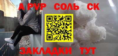 прущая мука Комсомольск-на-Амуре