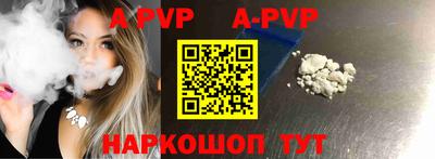 прущая мука Комсомольск-на-Амуре