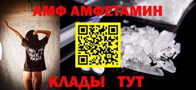 ALPHA-PVP Конаково