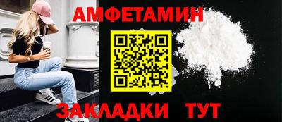 соль курить ск Коммунар