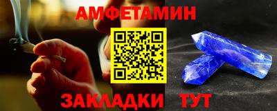 спиды Краснознаменск