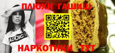 прущая мука Краснокаменск