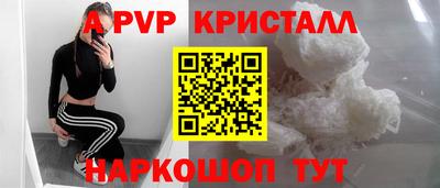 соль курить ск Коммунар
