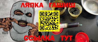ALPHA-PVP Конаково