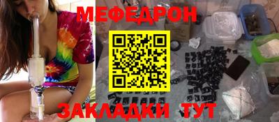 спиды Краснознаменск