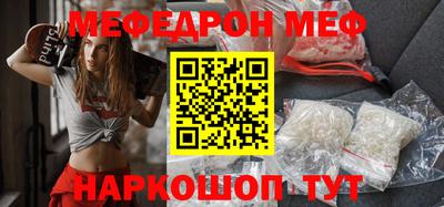 соль курить ск Коммунар