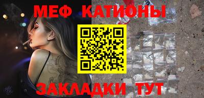 прущая мука Краснокаменск