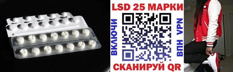 ЛСД экстази кислота  купить наркотики цена  Югорск 