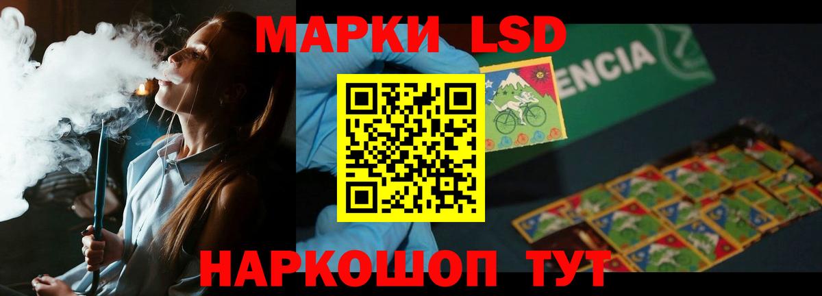 Лсд 25 экстази ecstasy  LSD-25 экстази  Вход с VPN  Югорск  LSD-25 экстази кислота 