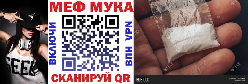 shop Telegram  mega зеркало  Югорск  МЯУ-МЯУ мука 