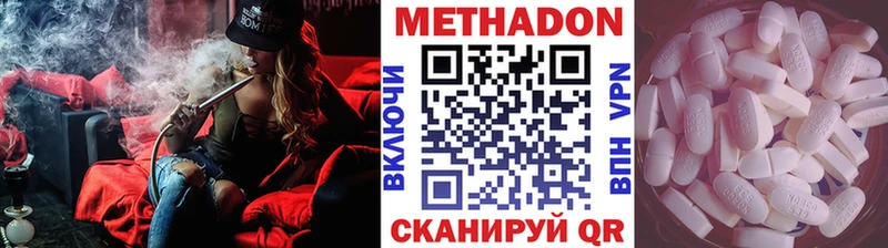 МЕТАДОН кристалл  хочу наркоту  Югорск 