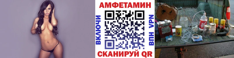 мориарти формула  Югорск  Первитин Декстрометамфетамин 99.9% 