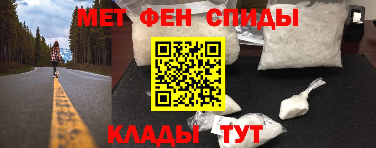 Метамфетамин  ГАШ  Кокаин  Вход с VPN  Югорск  Мефедрон   Марихуана 