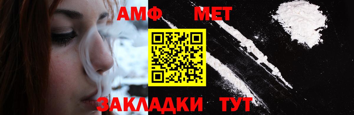 Югорск  МЕТАМФЕТАМИН Methamphetamine  Вход с VPN 